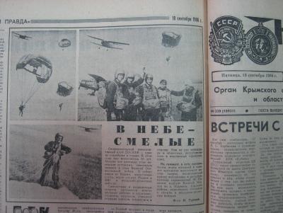 Прикрепленное изображение: IMG_3600.JPG